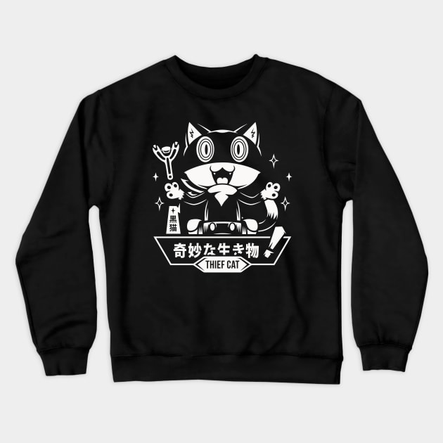 Cute Strange Creature Crewneck Sweatshirt by Alundrart